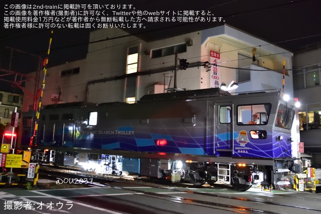 【東急】Ultrasonic Search Trolley MJK MS0254が大井町線で運用を不明で撮影した写真
