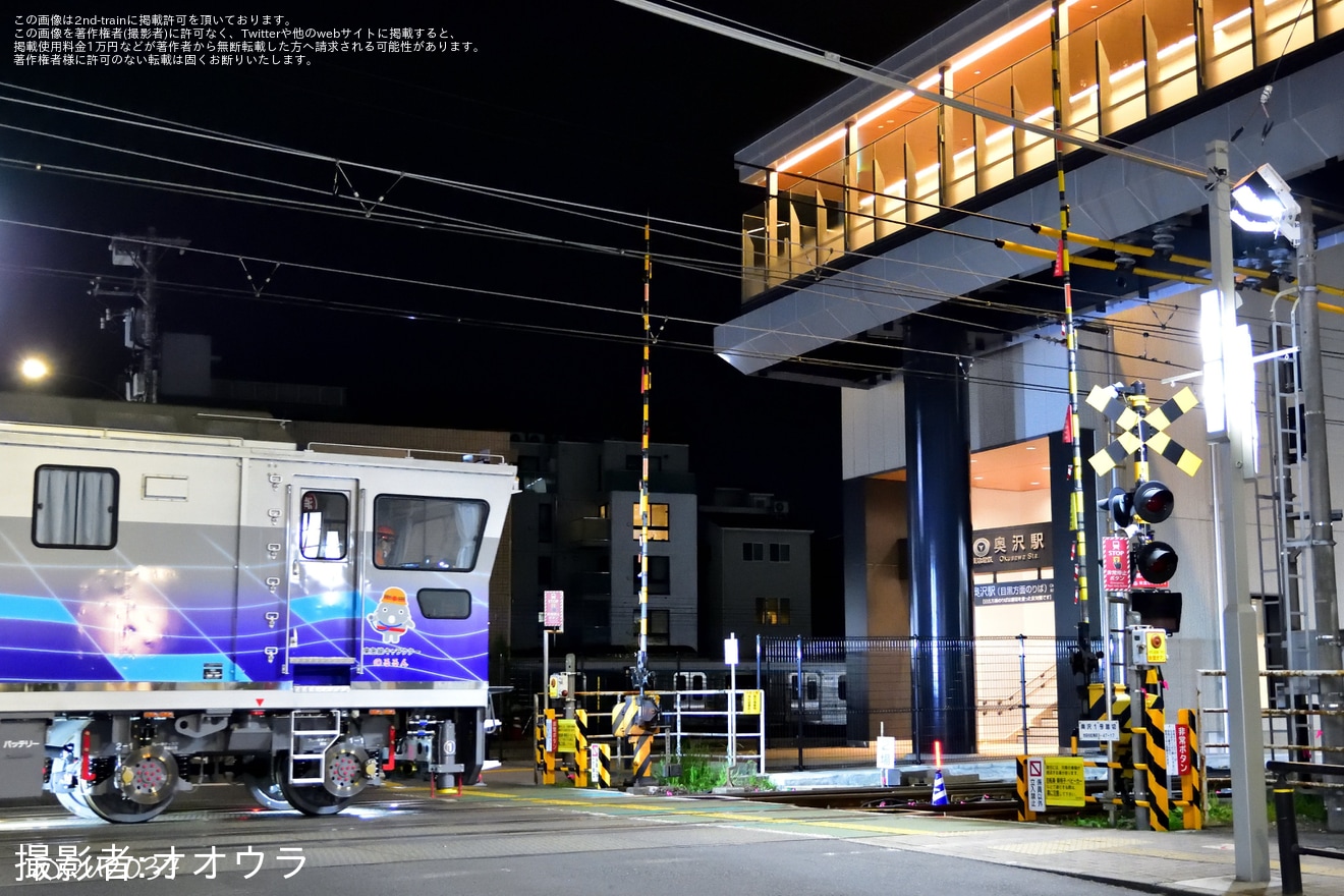 【東急】Ultrasonic Search Trolley MJK MS0254が大井町線で運用の拡大写真