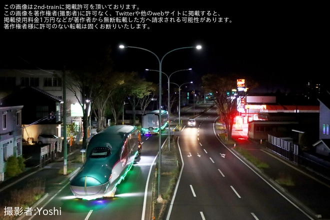 【JR東】E5系U47編成仙台港から陸送を不明で撮影した写真