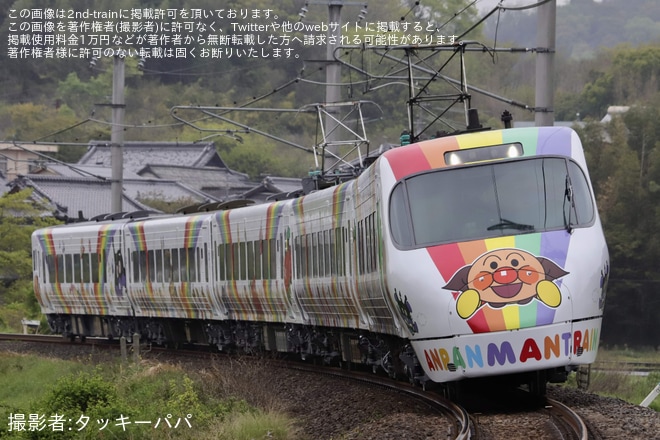 【JR四】8000系L3編成(アンパンマン列車) 多度津工場出場試運転をみの～詫間間で撮影した写真