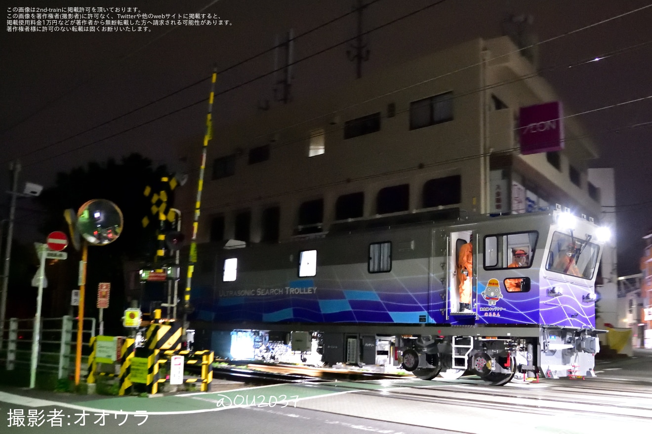 【東急】Ultrasonic Search Trolley MJK MS0254が大井町線で運用の拡大写真
