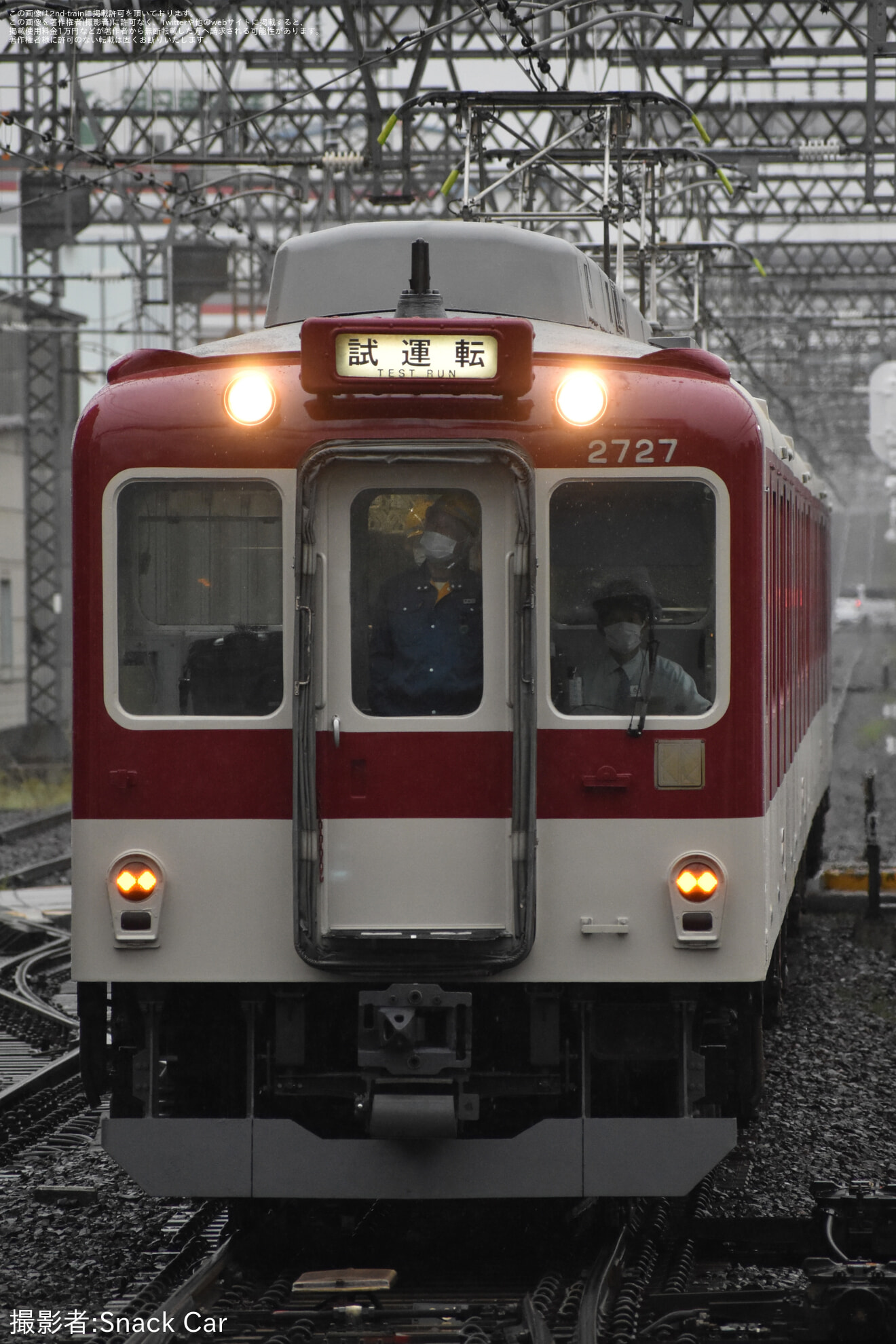 【近鉄】2610系X27 五位堂検修車庫出場試運転の拡大写真