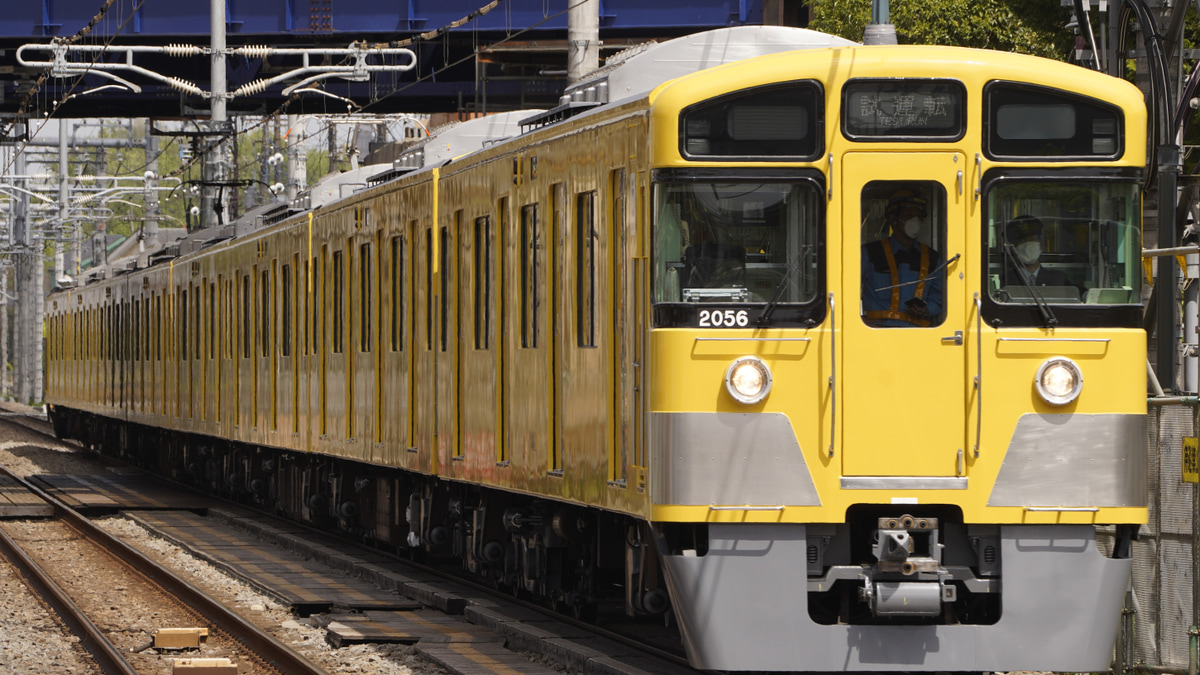 西武】新2000系2055F 武蔵丘車両検修場出場試運転 |2nd-train