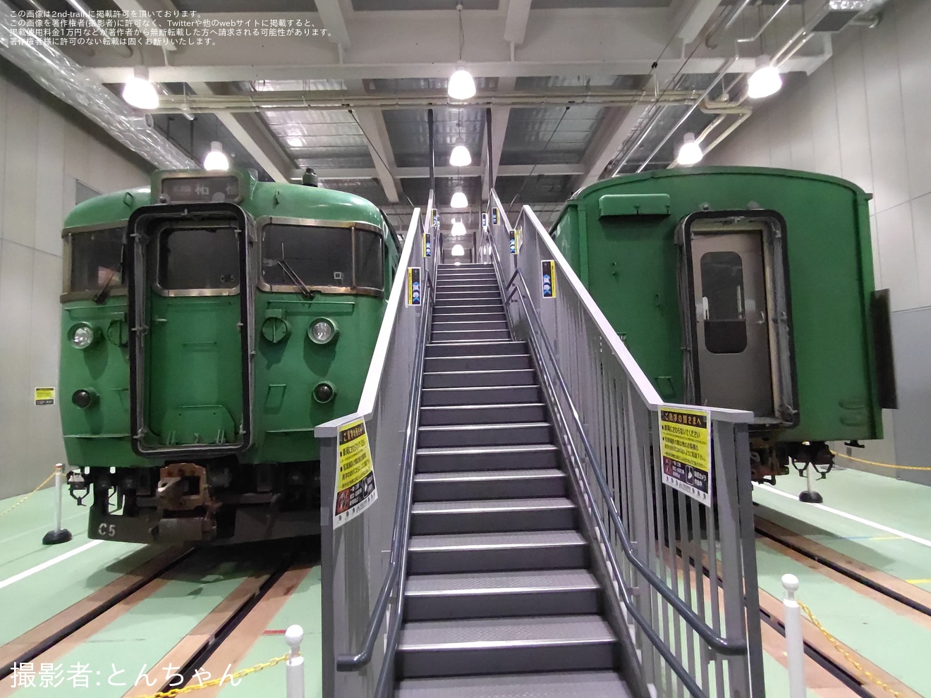 【JR西】京都鉄道博物館「113系C5編成」特別展示の拡大写真