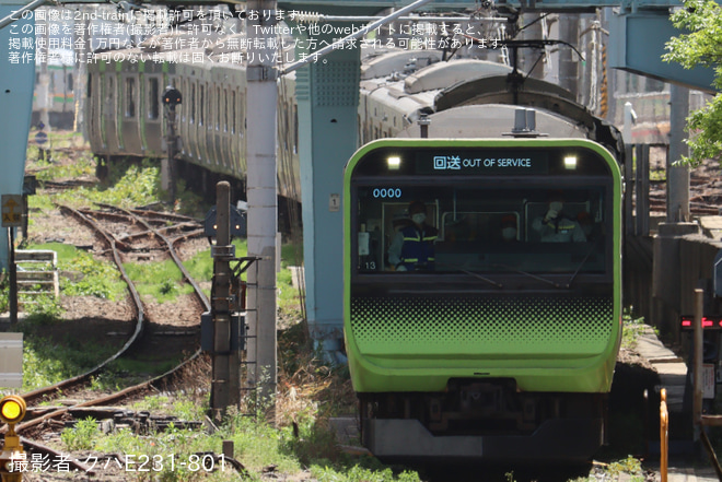 【JR東】E235系トウ13編成 東京総合車両センター入場を大崎駅で撮影した写真