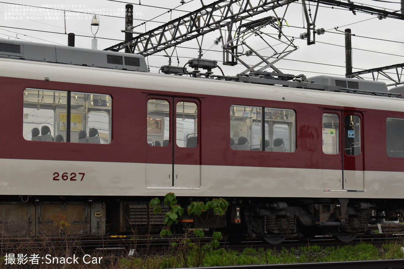 【近鉄】2610系X27 五位堂検修車庫出場試運転の拡大写真