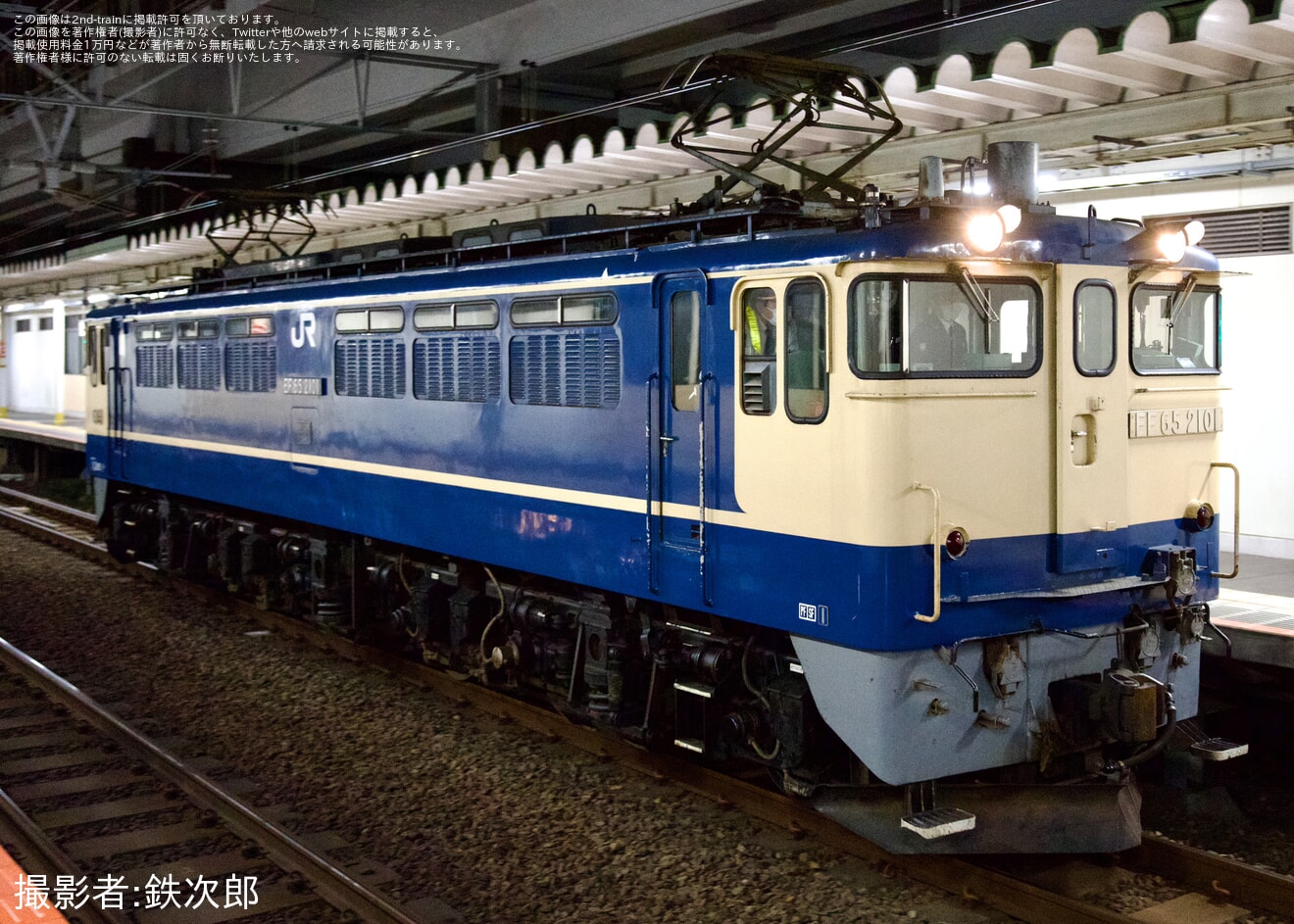 【JR貨】EF65-2101 品川駅 EF65形撮影会送り込み回送の拡大写真