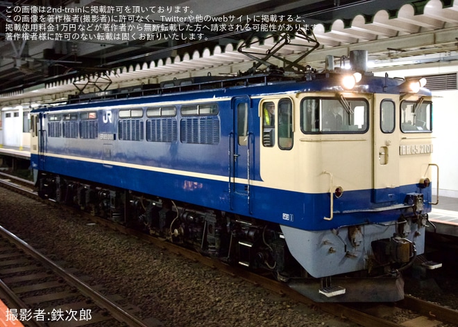 【JR貨】EF65-2101 品川駅 EF65形撮影会送り込み回送を西大井駅で撮影した写真