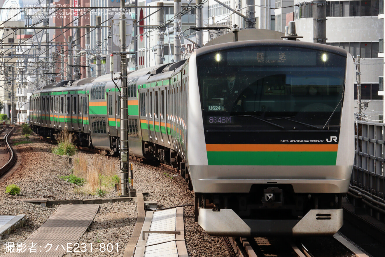 【JR東】E233系ヤマU624編成東京総合車両センター入場回送の拡大写真