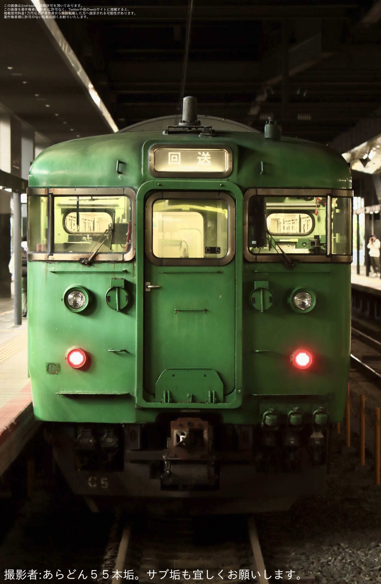 【JR西】113系C5編成京都鉄道博物館へ展示のため回送の拡大写真