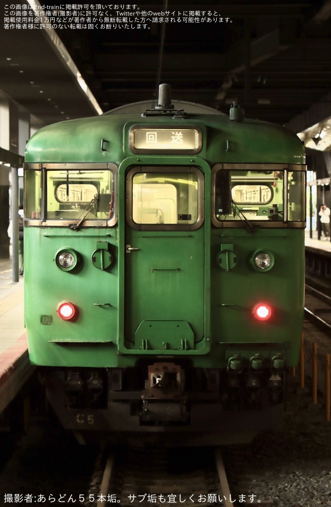 【JR西】113系C5編成京都鉄道博物館へ展示のため回送を不明で撮影した写真