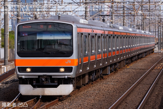 【JR東】E231系MU14編成東京総合車両センター出場回送を新習志野駅で撮影した写真