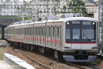 【東急】5050系4113F元住吉検車区へ返却回送