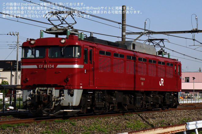 【JR東】EF81-134 新潟車両センター 返却を北上尾駅付近にてで撮影した写真