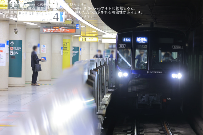 【相鉄】21000系21108F(21108×8)ATO調整試運転を三田駅で撮影した写真