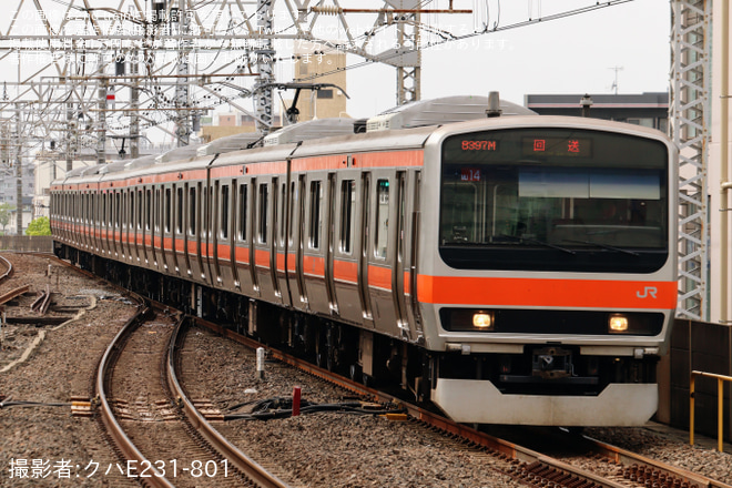 【JR東】E231系MU14編成東京総合車両センター出場回送を市川駅で撮影した写真