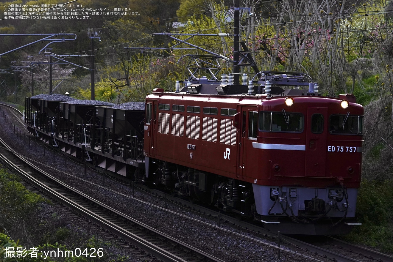 【JR東】ED75-757牽引作並工臨(202304)の拡大写真