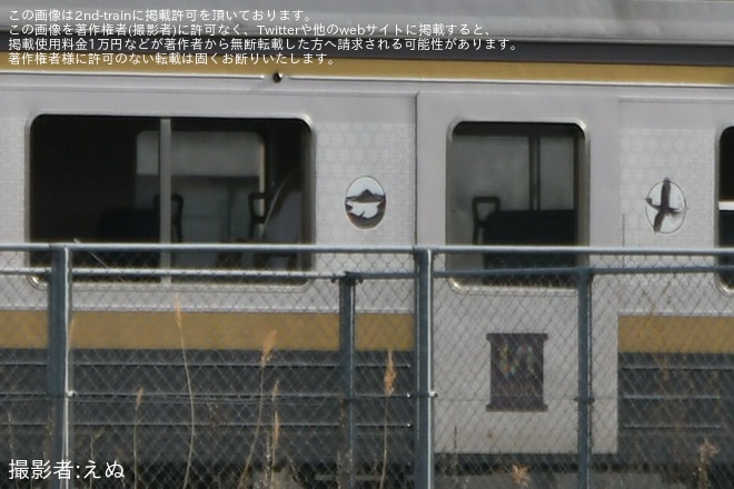 【JR東】205系ヤマY3編成 長野総合車両センターの解体線にを不明で撮影した写真