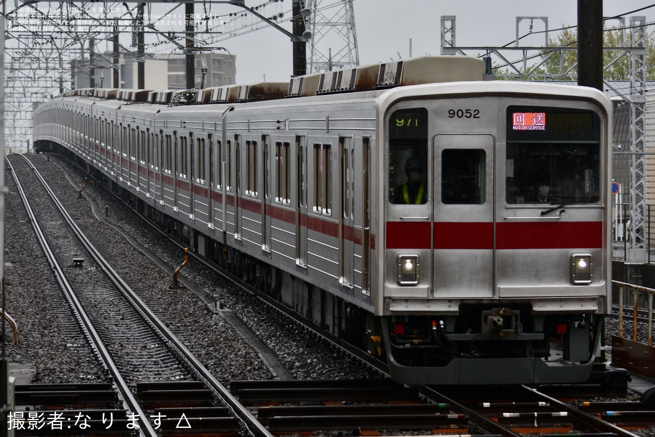 【東武】車両故障した9050型9152Fが新木場車両基地から森林公園検修区へ回送の拡大写真