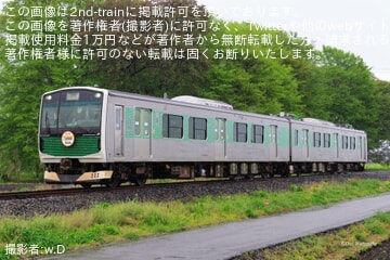 ベルニナ線100周年イベント貨車 BEMO 3280 124 - メルカリ