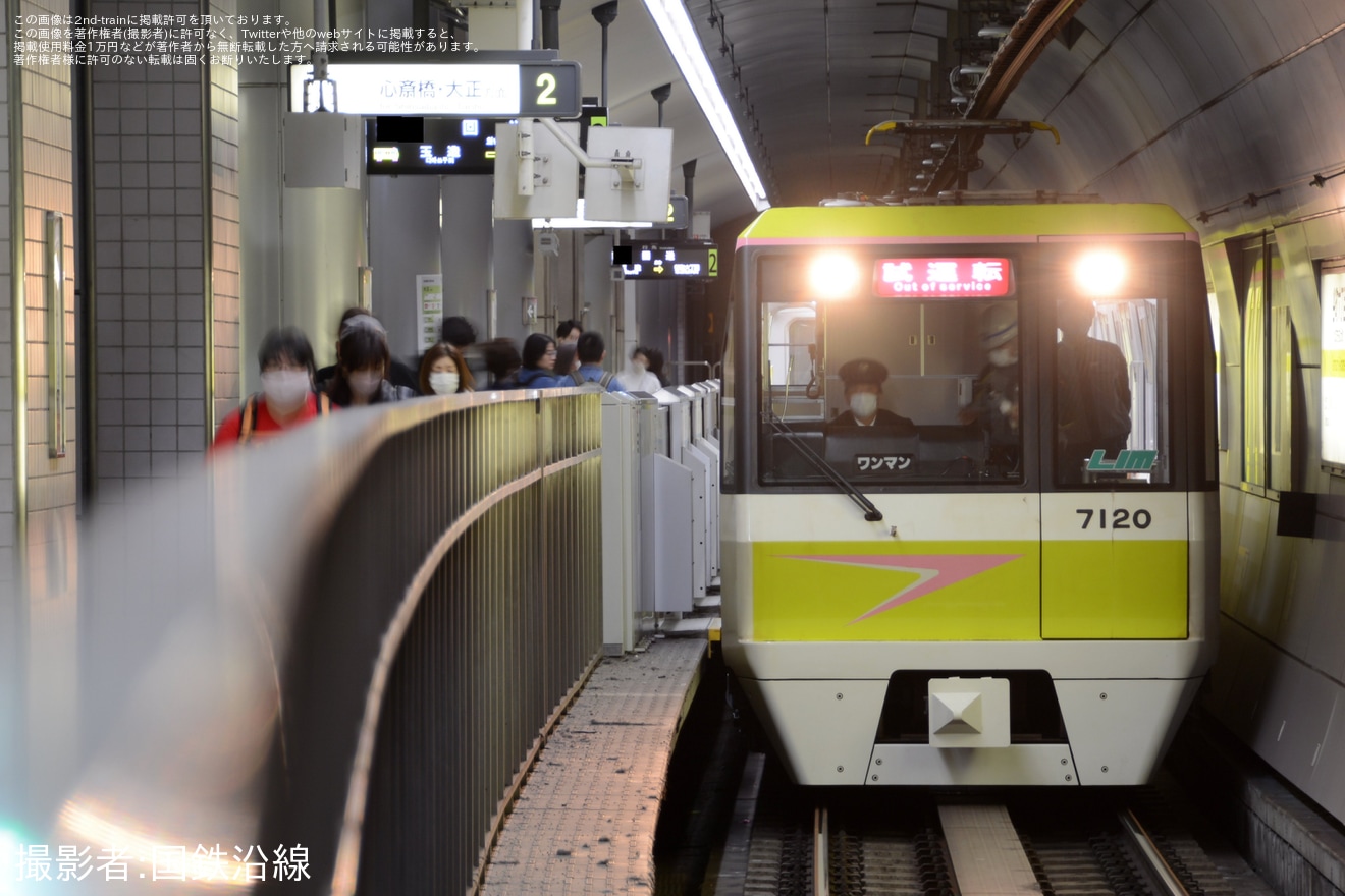 【大阪メトロ】70系7120F鶴見検車場出場試運転の拡大写真