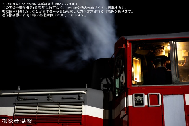 【JR東】DE10形ディーゼル機関車撮影会 in 会津若松（実演＆夜間編）を不明で撮影した写真