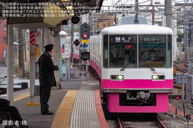 【新京成】8800形8810編成が京成線直通開始を京成津田沼駅で撮影した写真