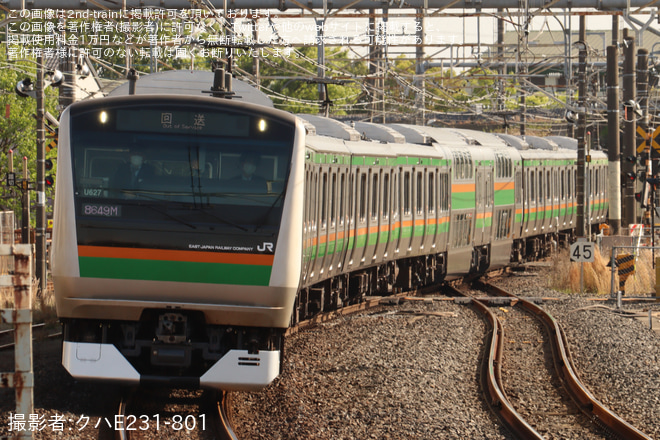 【JR東】E233系ヤマU627編成東京総合車両センター出場回送を栗橋駅で撮影した写真
