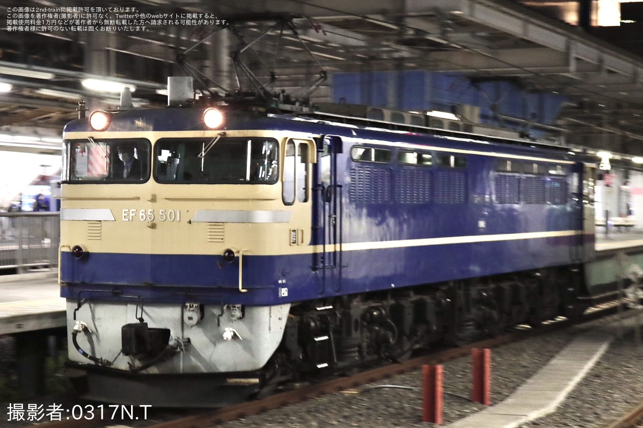 【JR東】EF65-501 品川駅 EF65形撮影会返却回送の拡大写真