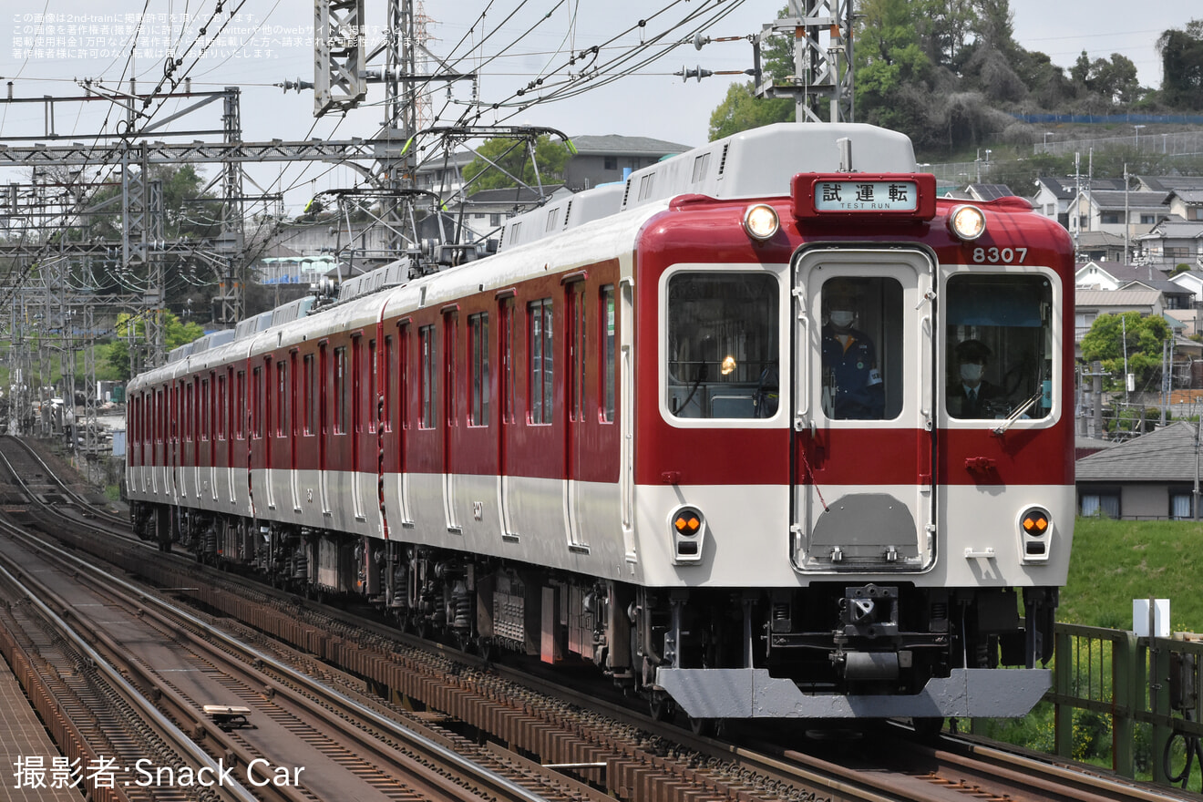 【近鉄】8400系L07 五位堂検修車庫出場試運転の拡大写真