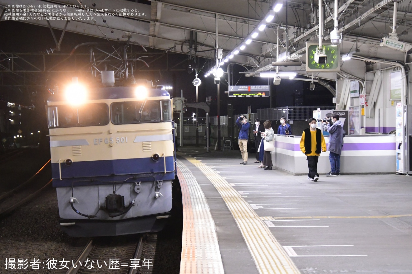【JR東】EF65-501 品川駅 EF65形撮影会返却回送の拡大写真