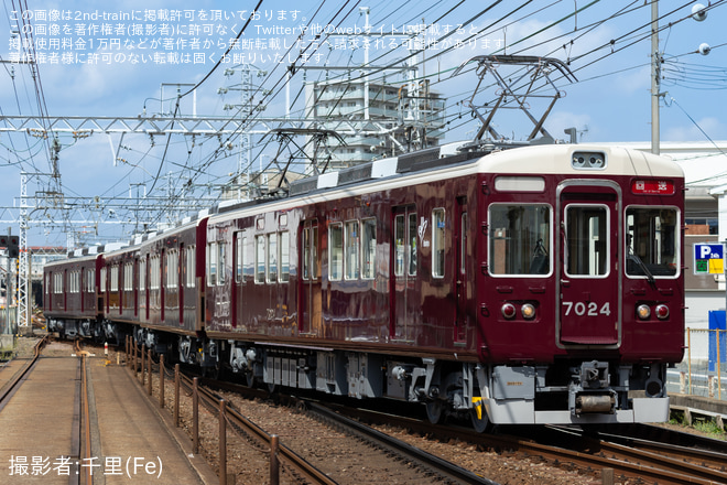 【阪急】7000系7024Fが平井車庫へ返却を正雀～相川間で撮影した写真