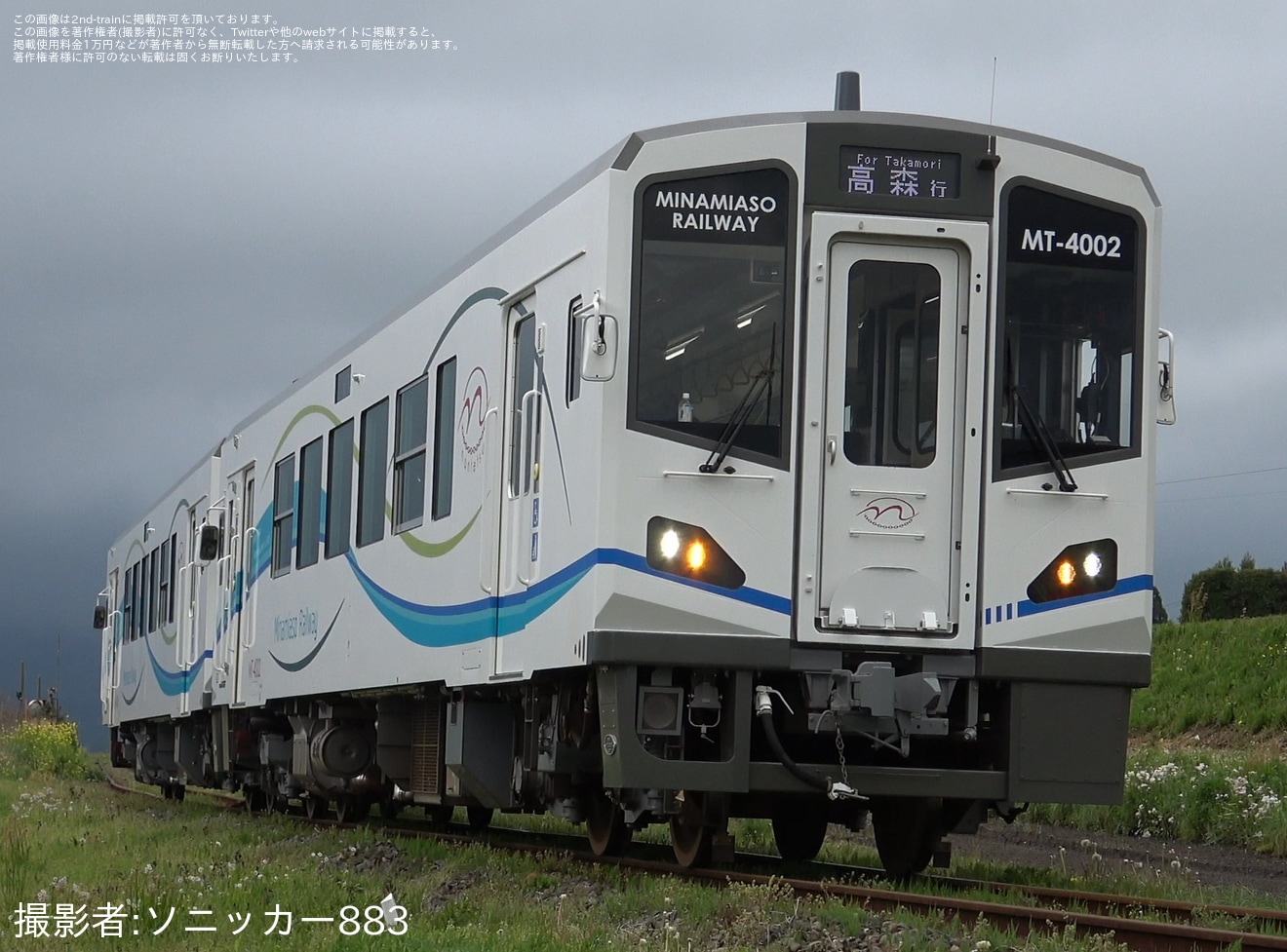 【南阿蘇】新型車両MT-4000形営業運転開始の拡大写真