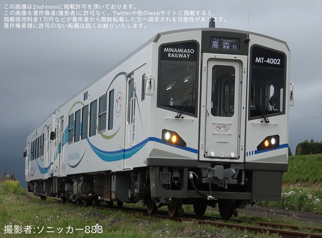 南阿蘇】新型車両MT-4000形営業運転開始 |2nd-train鉄道ニュース