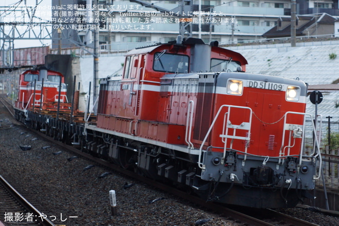 【JR西】DD51-1109とDD51-1192のプッシュプルによる伊賀上野工臨返空