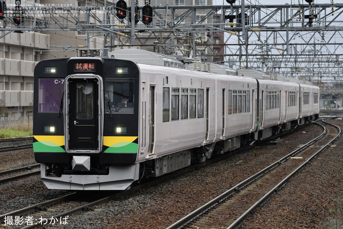 【JR北】737系C-5編成+C-6編成+C-7編成試運転の拡大写真