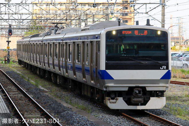 【JR東】E531系K478編成郡山総合車両センター出場回送を小山駅で撮影した写真