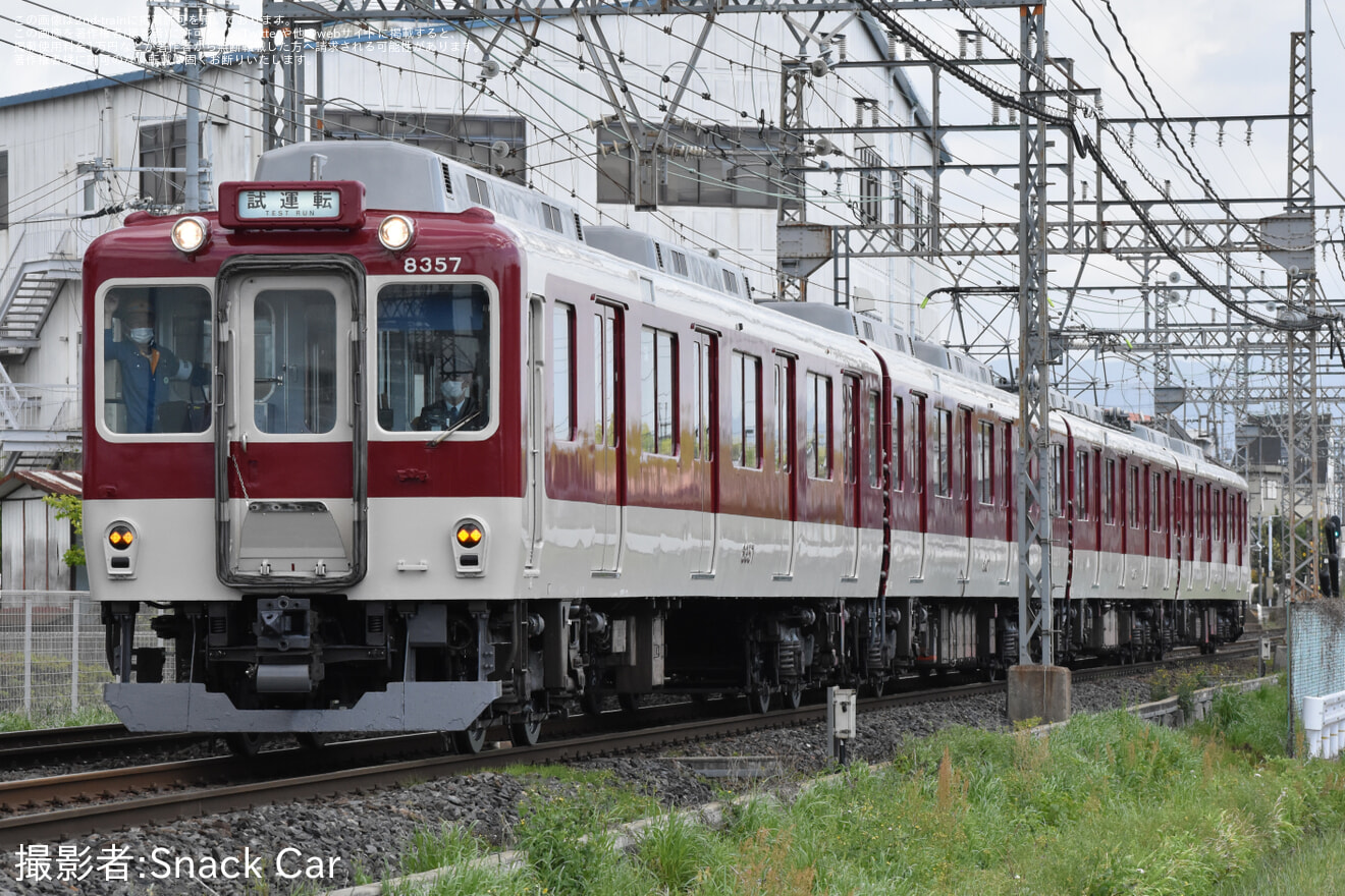 【近鉄】8400系L07 五位堂検修車庫出場試運転の拡大写真