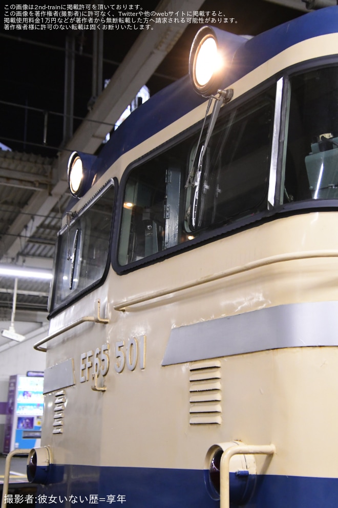 【JR東】EF65-501 品川駅 EF65形撮影会返却回送