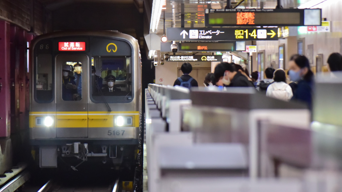 名市交】5050形5167H藤が丘工場出場試運転 |2nd-train鉄道ニュース
