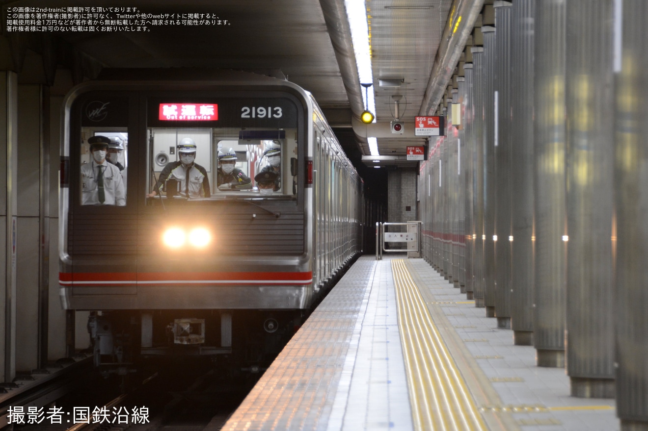 【大阪メトロ】21系21613F 緑木検車場出場試運転の拡大写真