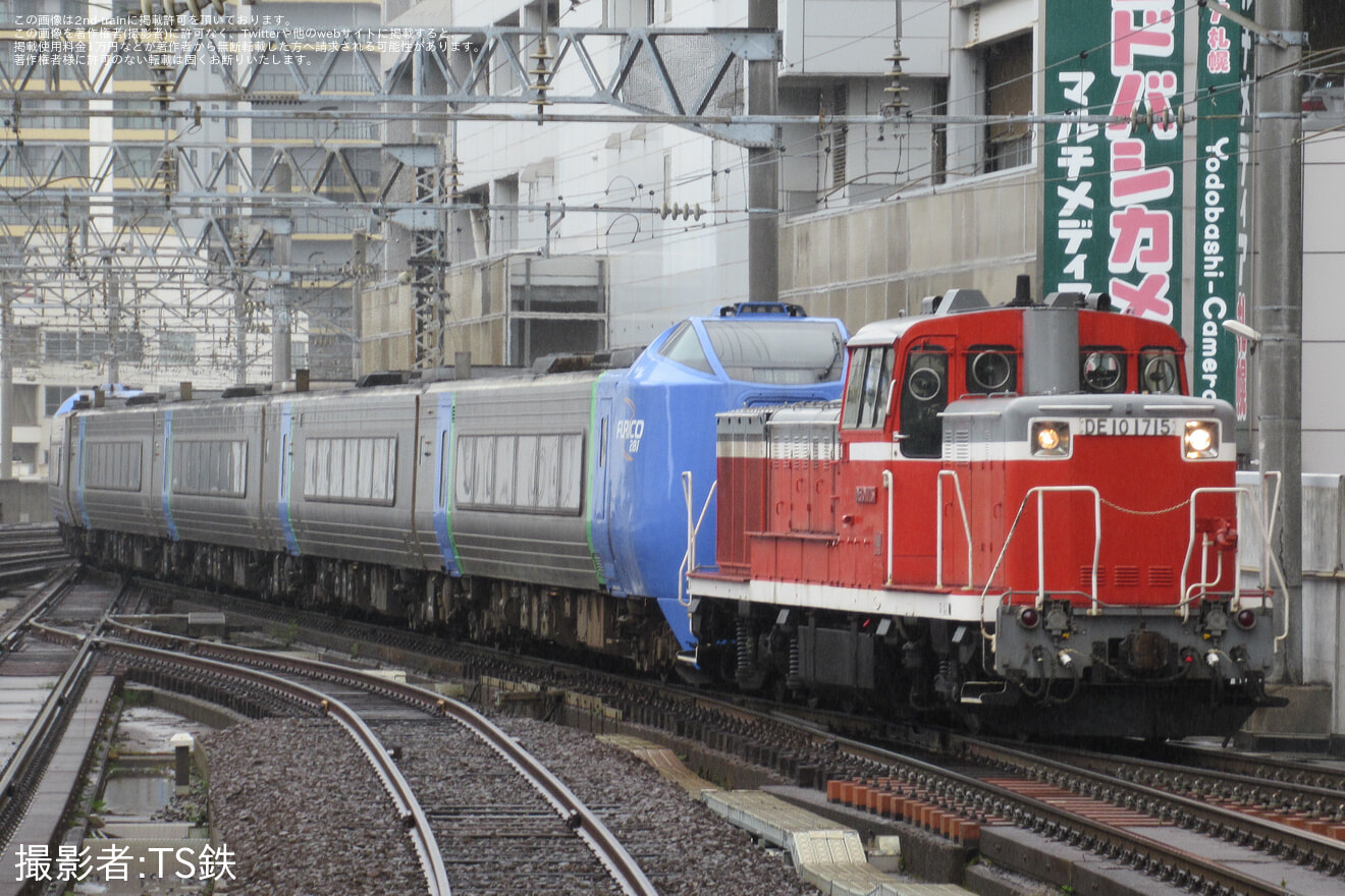 【JR北】キハ281系5両が苗穂工場へ廃車回送の拡大写真