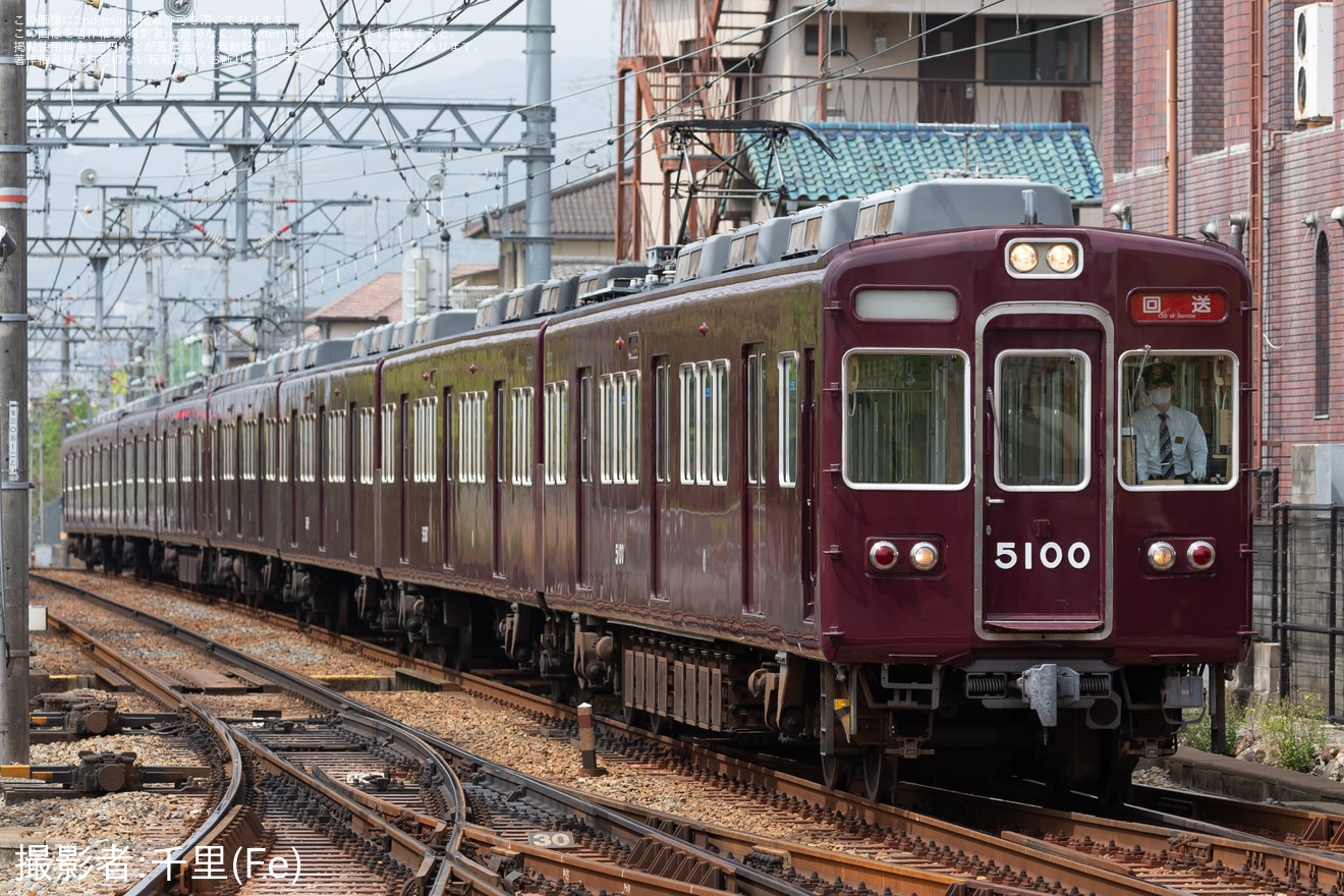 【阪急】5100系5100F(5100×8R)正雀へ回送の拡大写真