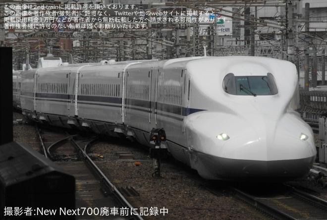 【JR海】N700A G43編成浜松工場出場試運転を不明で撮影した写真