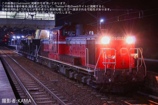 【JR西】ホキ800形2両が後藤総合車両所本所へ入場配給を不明で撮影した写真