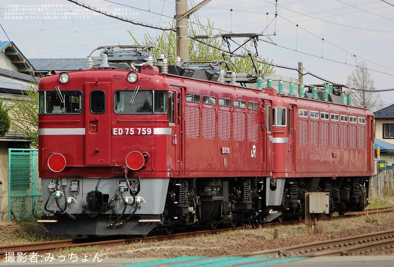 【JR東】ED75-759秋田総合車両センターから配給輸送の拡大写真