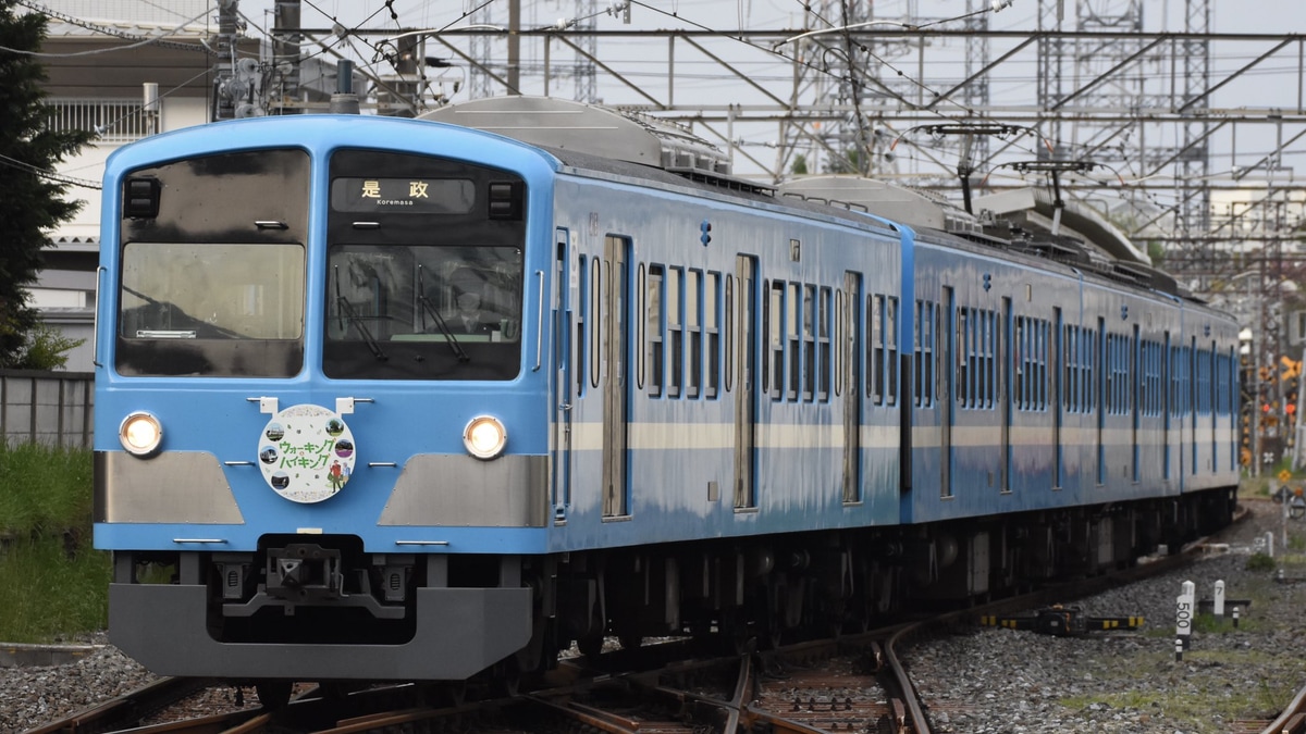 西武】新101系1251F「近江鉄道色」に『ウォーキング＆ハイキング