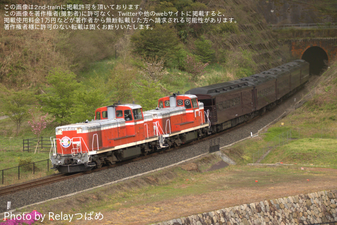 【JR西】「DLやまぐち号」が山口線全線を運行 『「益田駅開業・山口線全線開通100周年記念号」の旅』」ツアーを催行