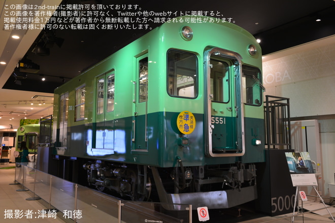 【京阪】くずはモール内の「SANZEN-HIROBA」がリニューアルをくずはモールで撮影した写真
