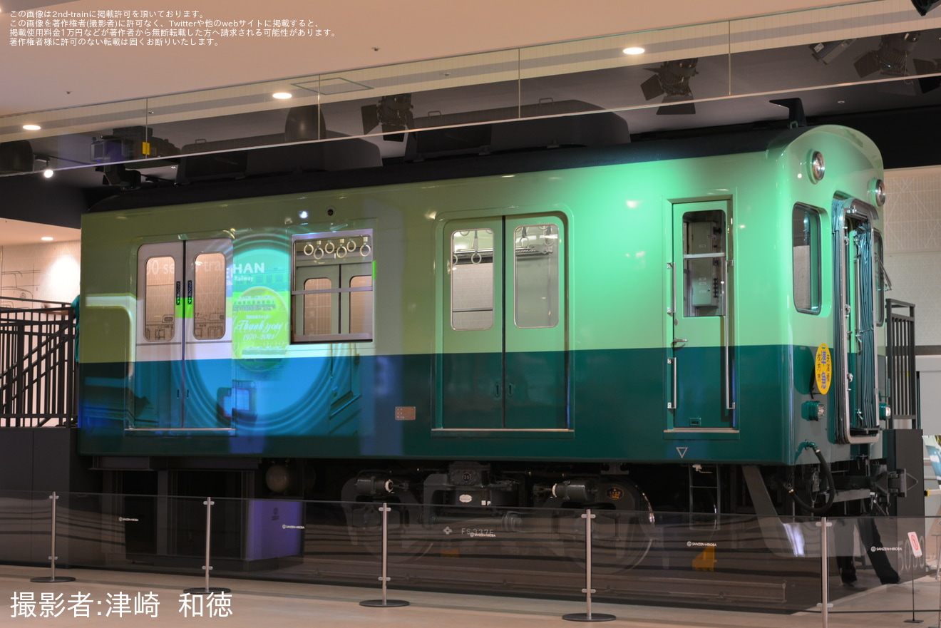 【京阪】くずはモール内の「SANZEN-HIROBA」がリニューアルの拡大写真